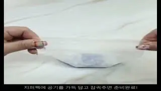 [포천시육아종합지원센터]금쪽아!! 놀자~쪼물딱 천연비누만들기