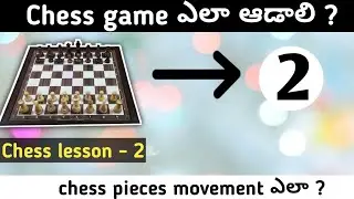 chess gameplay for beginners  telugu|chess lessons in telugu|| chess classes telugu|chess lesson - 2