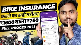 Bike Insurance Kaise Kare Online | Acko Bike Insurance 2024 | Two Wheeler Insurance Kaise Kare