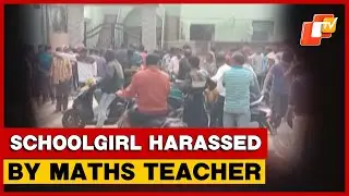 Balasore School Shocker: School Girl Alleges Misconduct By Maths Teacher