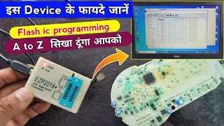 इस Device के फायदे आपको कोई नहीं बताएगा | Flash ic programming | How to use ezp2019+ programmer