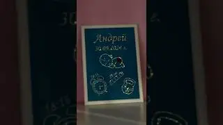 Метрика для родителей новорожденного Андрюши 👶🍼 #инкрустация #инкрустациястразами