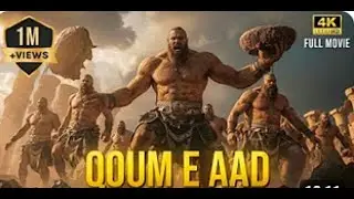 How Allah Destroyed the Nation of Aad | কওমে আদ ধ্বংসের ভয়ংকর ঘটনা | Prophet Hud (AS)
