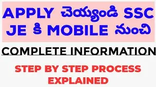 Apply For SSC JE Aug 2019 || full process explained in Telugu.