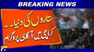 BREAKING NEWS: 𝗞𝗮𝗿𝗮𝗰𝗵𝗶 𝗦𝗵𝗶𝗻𝗲𝘀 | Starry Night Awareness Program Held in City | Geo News