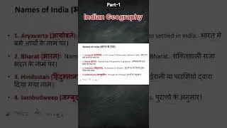 #gkfacts #gk #ntpcstaticgk #gkinhindi #exam #gkgsdiscussion #staticgk #gkquiz #gkquestion #gkstudy