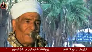 طار الحمام من البنانى 