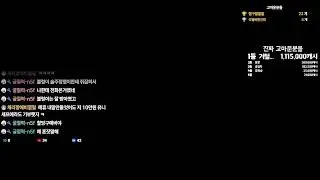 아이온2 대회출신bj 카이시넬 궁성 슈어리