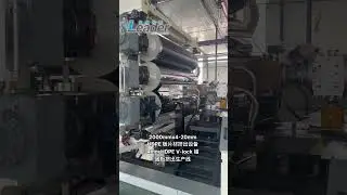 HDPE PP sheet extrusion line