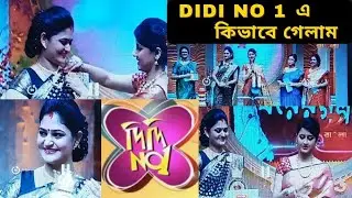Didi No1 Audition Process || কিভাবে আমি Didi No1 e যেতে পারলাম || Zee Bangla Didi No1