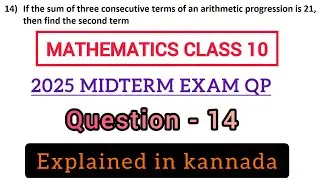 if the sum of three consecutive terms of an arithmetic progression is 21 then find the second term