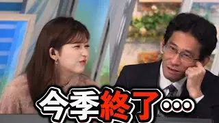 【小林李衣奈×山口剛央】