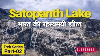 Satopanth Taal Trek Part 2 | Laxmi Van to Chakratirth via Sahastradhara | Himalayan Waterfall Trail