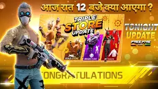 18 October 2025 🔥 FREE FIRE NEW EVENT | UPCOMING UPDATE IN FREE FIRE | TONIGHT UPDATE OF FREE FIRE