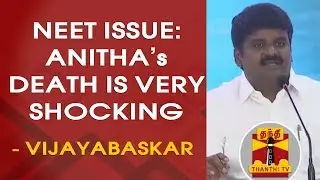 NEET Issue : 