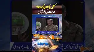DG ISPR Clear Message - Modi in Trouble - #dgispr #breakingnews #shorts'