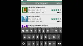 Как сделать программу SuperSU из free версии в Pro