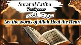 Surah-Al-Fatiha#albarakah#SurahAlFatiha #QuranRecitation