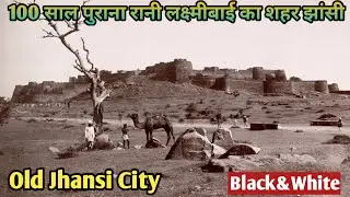 Jhansi, the city of Rani Lakshmibai during the British period. Old Photo of Jhansi city in British India. Old Jhansi