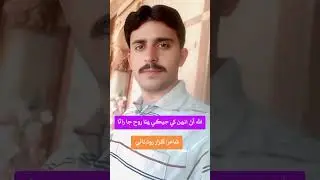 Best Sindhi song
