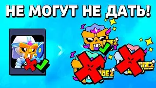 Завтра! НЕ МОГУТ НЕ ДАТЬ! Не Завтра? Новости Лайна Бравл Старс