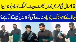 16 Saal Ka Beatboxing King! Zabardast Skills Ne Sab Ko Shock Kar Diya | Neo Plus