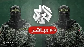 كلمة أبو حمزة الناطق العسكري باسم سرايا القدس
