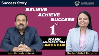 JMFC Topper  - Success Story - 