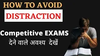 how to avoid distraction part 1 || study tips || #shorts