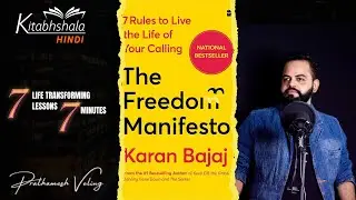 The Freedom Manifesto Book Summary in Hindi | Prathamesh Veling | Kitabhshala