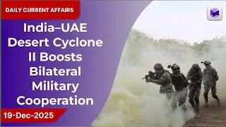 🛡️🤝 India&ndash;UAE Desert Cyclone II boosts bilateral military cooperation | 19 Dec 2025