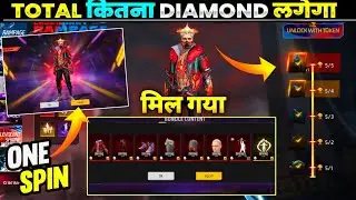 RAMPAGE EVO BUNDLE SPIN TOKEN TOWER, NEW TOKEN TOWER EVENT, FIRE FIRE NEW EVENT, NEW EVENT FREE FIRE