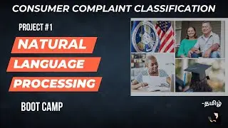 Consumer Complaint Classification  |  NLP Bootcamp in Tamil | Project 1  | Data science