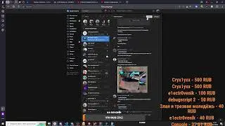 Стрим | Разработка BLAZERP | Отвечаем на ваши вопросы