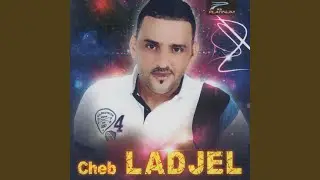 Fel Telephone Alghatli