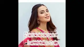 sad poetry/beywafai /sad status