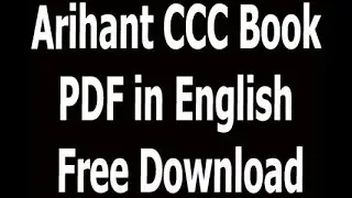 Arihant CCC Book PDF in English Free Download