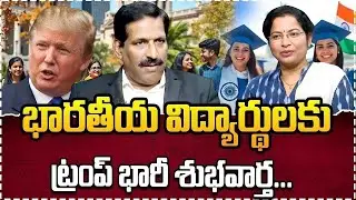 BREAKING: Trump Green Signal! US Immigrant Visas Restart for Indians 🇺🇸 | Students & H1B 2026