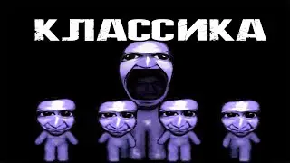 Ао Они страшилка демоны жесть, найди ключ, чтобы найти ключ