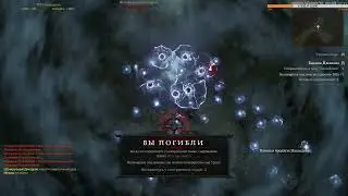 DIABLO IV /ДИАБЛО 4 ➤Прохождение PC версия [2K] ➤ Сезон-2: Джалал 100-й - Волшебница патч-1.2.247240