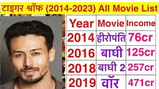 Tiger shroff (2014 - 2023) All Movies Name List | Tiger shorff A to Z movies verdict