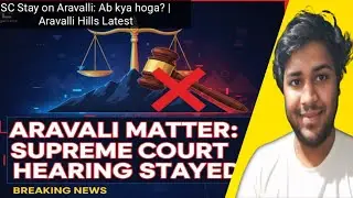 SC Stay on Aravalli: Ab kya hoga? | Aravalli Hills Latest News Today
