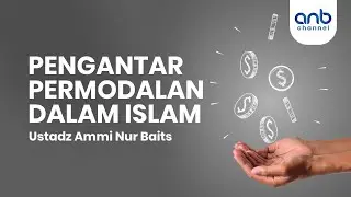 Pengantar Permodalan Dalam Islam | Ustadz Ammi Nur Baits, ST., BA.