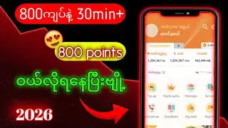 Mytel_800ကျပ်နဲ_min30_point800ဝယ်နည်း__mytel_packege__ဝယ်နည်း