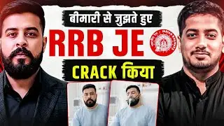 RRB JE Success Story | Hospital Bed Se Selection Tak | Rishabh Sir (A.E.) #rishabhsir