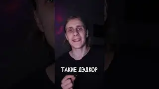 Как появился Pig Squeal? #эскстримвокал #музыка #вокал #рок #металл