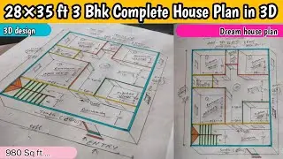 28×35 ft 3 bhk house plan।।3D house plan।।980 Sq feet।।Pooja room#design #construction #home #house