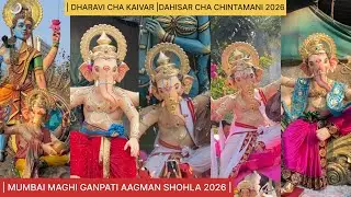 | MUMBAI MAGHI GANPATI AAGMAN SHOHLA 2026 | DHARAVI CHA KAIVARI 2026 |