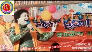 Nepal stage show Rakesh Tiwari || New Stage Show 2021