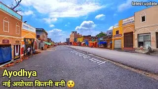 Ayodhya rampath marg new update/lata mangeshkar chauraha to ayodhya pravesh dwar/ayodhya development
